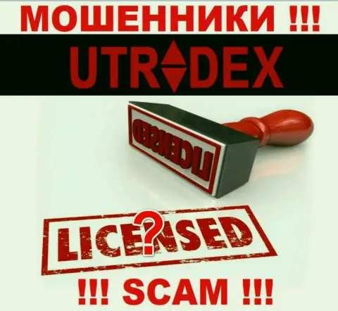 Инфы о лицензионном документе конторы UTradex Net на ее официальном web-сервисе НЕ засвечено