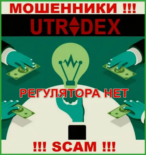 Не взаимодействуйте с конторой UTradex - данные мошенники не имеют НИ ЛИЦЕНЗИИ, НИ РЕГУЛЯТОРА