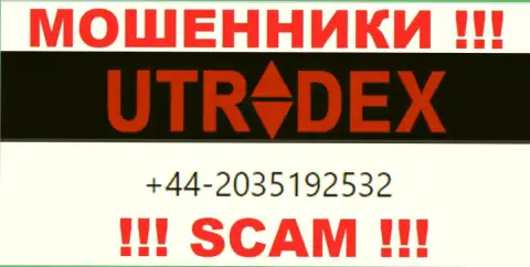 У UTradex Net не один телефонный номер, с какого будут трезвонить неизвестно, осторожнее