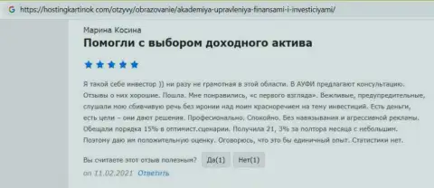 О AcademyBusiness Ru на сайте Хостингкартинок Ком