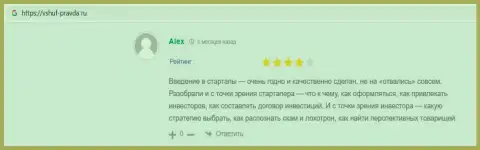 Отзывы клиентов VSHUF Ru на сайте Vshuf Pravda Ru