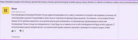 Internet посетители поделились информацией о брокере Emerging-Markets-Group Com на портале Feedback People Com