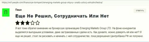 О дилере Emerging-Markets-Group Com биржевые трейдеры выложили информацию на web-сайте Mif-People Com