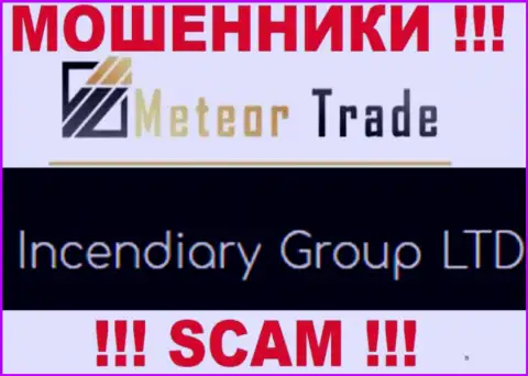 Incendiary Group LTD - это компания, владеющая мошенниками МетеорТрейд Про