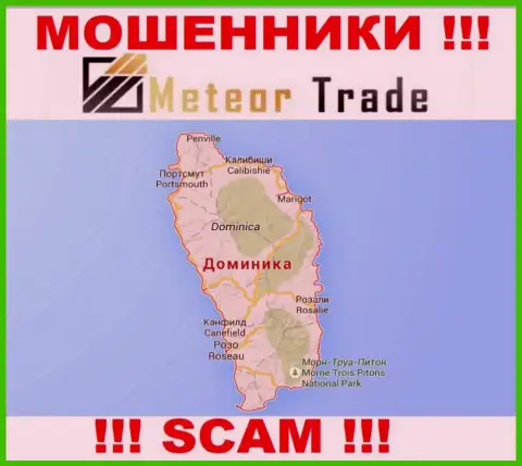 Адрес регистрации MeteorTrade Pro на территории - Commonwealth of Dominica