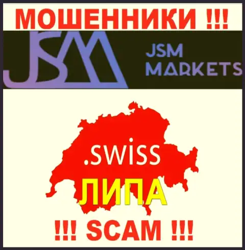 JSM Markets - это ОБМАНЩИКИ !!! Офшорный адрес регистрации фальшивый