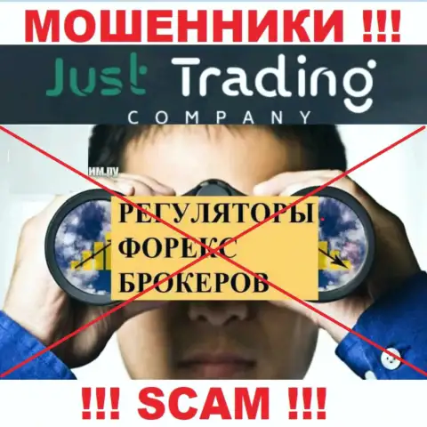 Помните, что слишком рискованно доверять интернет-мошенникам Just Trading Company, которые прокручивают делишки без регулирующего органа !!!