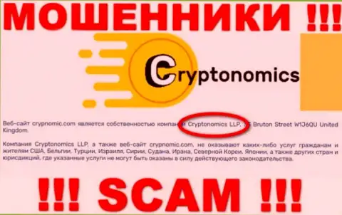 Крипномик - это МОШЕННИКИ !!! Cryptonomics LLP - это организация, владеющая этим лохотронным проектом