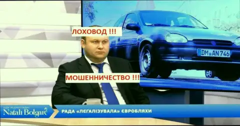 Богдан Троцько на ТВ бывает часто