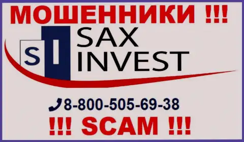 Вас довольно легко могут развести internet мошенники из организации Sax Invest, будьте бдительны звонят с различных номеров телефонов