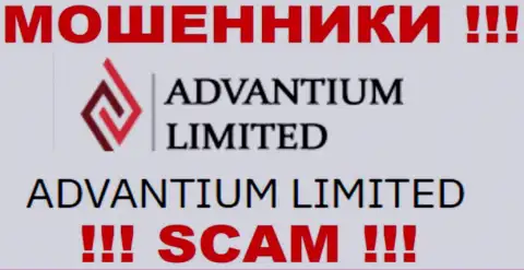 На сайте АдвантиумЛимитед Ком сказано, что Advantium Limited - это их юридическое лицо, однако это не значит, что они добропорядочны