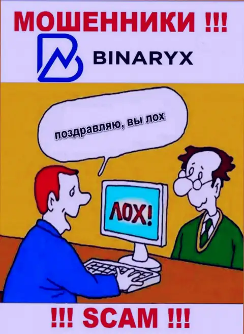 Binaryx - это приманка для доверчивых людей, никому не рекомендуем сотрудничать с ними