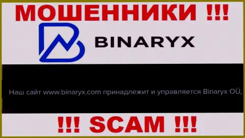 Обманщики Binaryx принадлежат юр. лицу - Бинарикс ОЮ