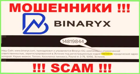 Binaryx не скрыли рег. номер: 14819844, да и зачем, обворовывать до последней копейки клиентов он совсем не мешает
