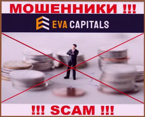 Eva Capitals - стопудовые интернет мошенники, действуют без лицензии и регулирующего органа