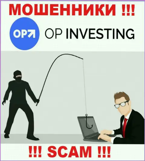 OPInvesting - это приманка для доверчивых людей, никому не рекомендуем сотрудничать с ними