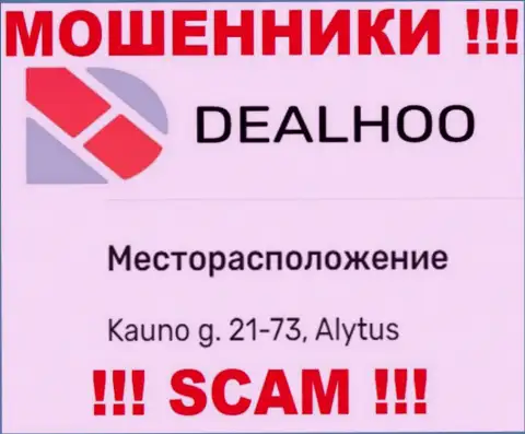 Deal Hoo - это циничные МОШЕННИКИ !!! На web-ресурсе компании опубликовали фейковый официальный адрес