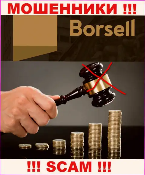 Borsell не регулируется ни одним регулятором - беспрепятственно сливают финансовые вложения !!!