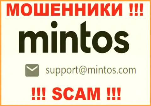 По любым вопросам к обманщикам Mintos, можете писать им на электронный адрес