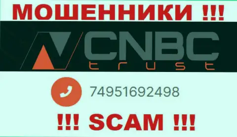 Не поднимайте телефон, когда звонят неизвестные, это вполне могут оказаться мошенники из конторы CNBC-Trust Com