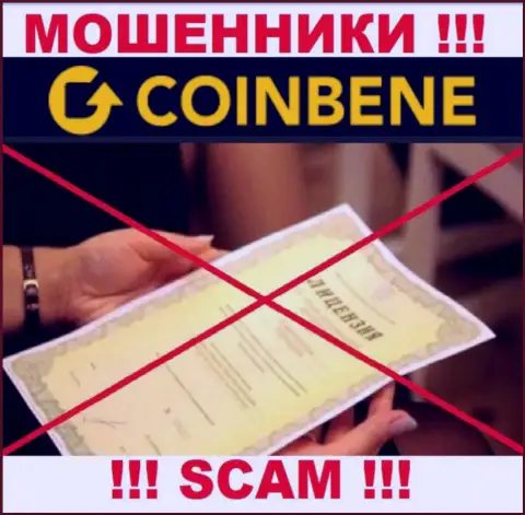 Совместное сотрудничество с CoinBene будет стоить вам пустых карманов, у данных internet-мошенников нет лицензии