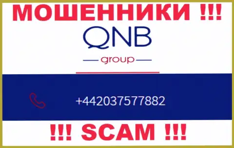 QNB Group - это МОШЕННИКИ, накупили номеров телефонов и теперь раскручивают людей на финансовые средства