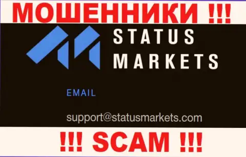 В разделе контактные сведения, на официальном сайте ворюг Status Markets, найден был представленный e-mail