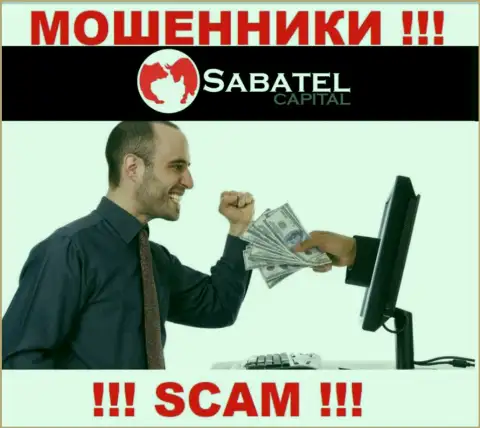 Кидалы Sabatel Capital могут постараться раскрутить Вас на деньги, но имейте в виду - крайне опасно