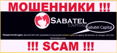 Мошенники Sabatel Capital написали, что именно Сабател Капитал руководит их лохотронным проектом