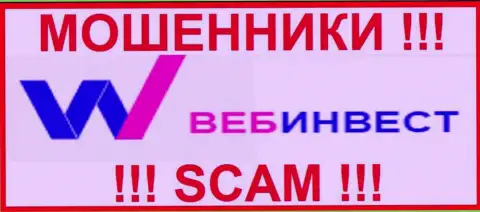Веб Инвестмент - это МОШЕННИК ! SCAM !!!