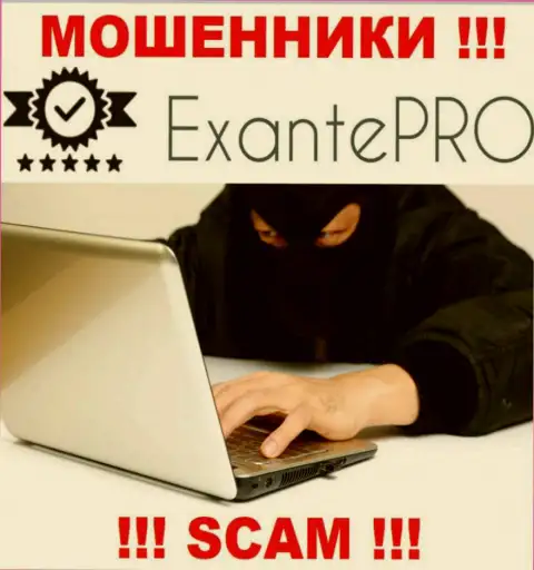 Не станьте следующей жертвой интернет мошенников из EXANTE Pro Com - не общайтесь с ними
