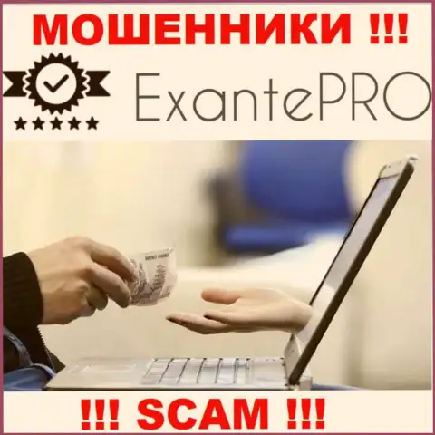 EXANTE Pro - разводят валютных игроков на вложения, ОСТОРОЖНО !!!