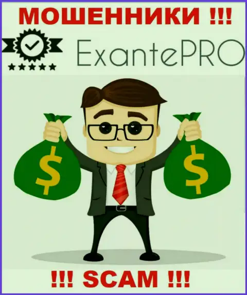 EXANTE Pro не дадут Вам забрать назад денежные активы, а а еще дополнительно процент за вывод потребуют