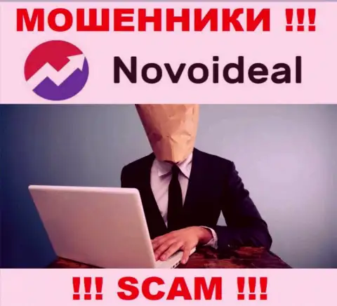 Мошенники NovoIdeal Com не предоставляют информации об их руководителях, будьте внимательны !
