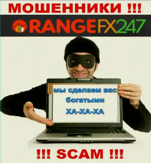 OrangeFX247 - это МОШЕННИКИ ! БУДЬТЕ БДИТЕЛЬНЫ !!! Опасно соглашаться работать с ними