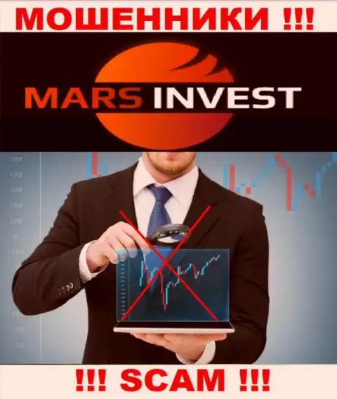 Вы не сможете вернуть финансовые средства, отправленные в Mars Invest - это internet-жулики !!! У них нет регулирующего органа