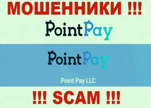 Point Pay LLC - это владельцы противозаконно действующей организации PointPay