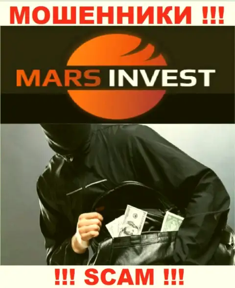Хотите получить большой доход, сотрудничая с организацией Mars Invest ? Данные интернет-жулики не позволят