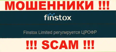 Имея дело с организацией Finstox, образуются трудности с выводом депозита, потому что их крышует мошенник