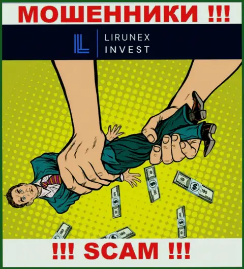 ОСТОРОЖНО ! Вас хотят ограбить internet мошенники из организации LirunexInvest Com