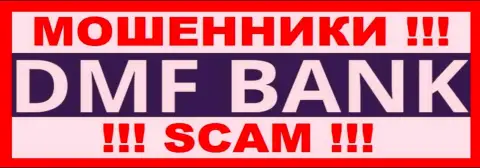 ДМФ Банк - КИДАЛЫ !!! SCAM !!!