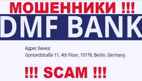 ДМФ Банк - это профессиональные РАЗВОДИЛЫ !!! На официальном ресурсе организации опубликовали ненастоящий адрес регистрации