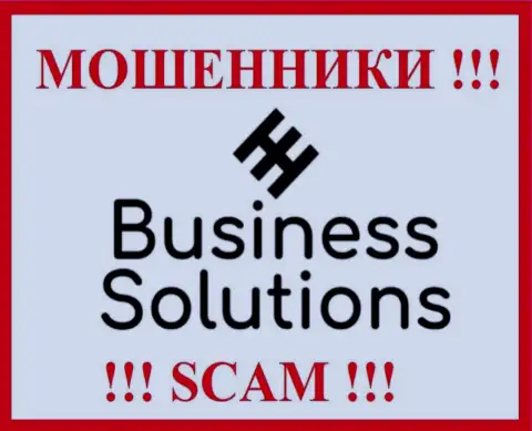 Business Solutions - это ЛОХОТРОНЩИКИ ! Денежные средства отдавать отказываются !!!