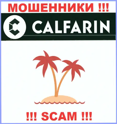 Мошенники Calfarin Com предпочли не размещать информация о официальном адресе регистрации организации