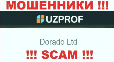 Организацией УзПроф Ком владеет Dorado Ltd - информация с официального интернет-ресурса мошенников