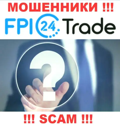 Во всемирной сети internet нет ни единого упоминания о прямых руководителях мошенников FPI24Trade