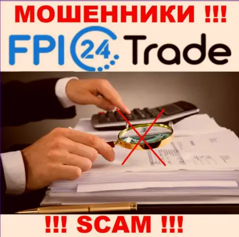 Не нужно совместно работать с шулерами FPI24 Trade, так как у них нет никакого регулятора