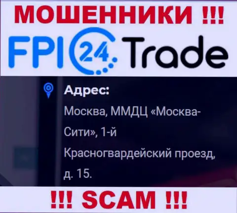 Весьма опасно отправлять денежные активы FPI24 Trade ! Указанные интернет мошенники представляют фейковый адрес регистрации
