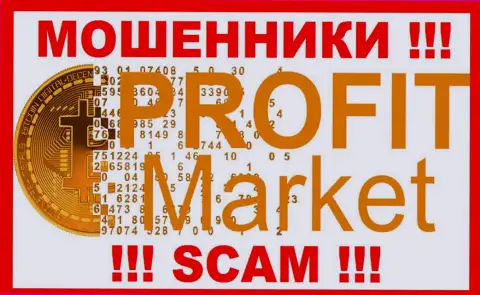 Profit Market Inc. - это ШУЛЕР !
