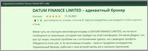 На веб-ресурсе МигРевиев Ком расположены материалы о Форекс дилинговом центре Datum Finance Limited
